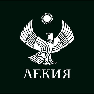Лекия