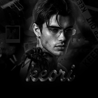 Шепот блейна || Кэори.🖤