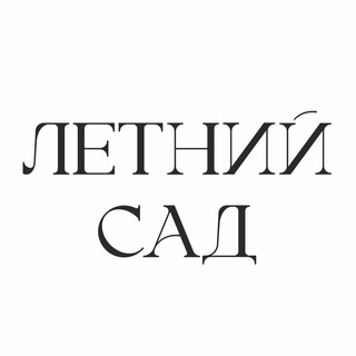 ЦВЕТЫ В ЛЕТНЕМ САДУ | ПСКОВ