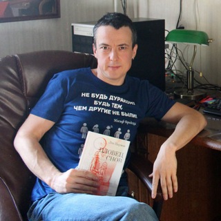 Лев Наумов - буквы, слова и другие события