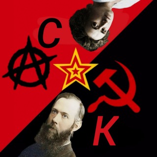 ☭ Соевая Коммуна ☭🍉⚛️♀️🌈🥥