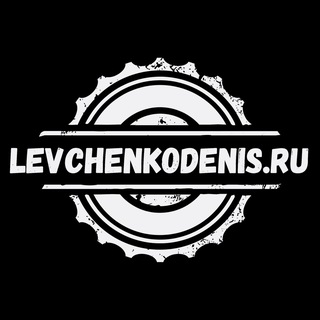 Фотограф Левченко Денис