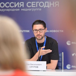 Лев Крутов🇷🇺