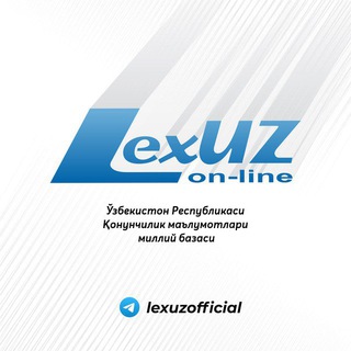 Huquqiy axborot | Lex.uz