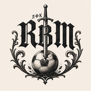 ЛФК RBM