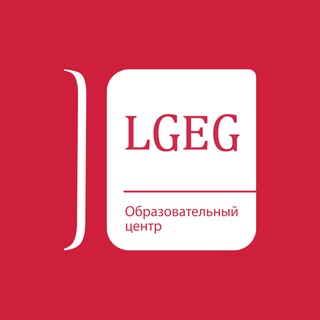 LGEG • Растим детей вместе с вами
