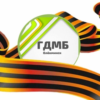 Детская модельная библиотека Олёкминск