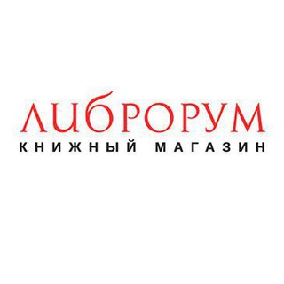Либрорум | книжный магазин на Артплее