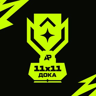 Лига ДОКА 11х11 | Чемпионат Уфы