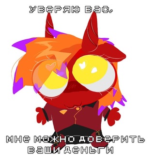 ⲁⲃⲧⲟⲣ ⲣⲉⲱυⲗ ⲏⲉ ⲟⲥⲧⲁⲃⲁⲧьⲥя ⲁⲏⲟⲏυⲙⲏыⲙ