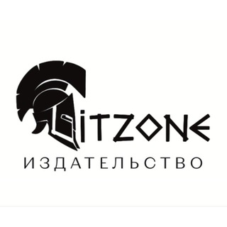 Издательство Литзоне