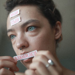 лия в потоке
