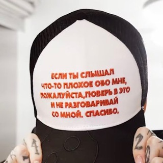 лаки басбустед