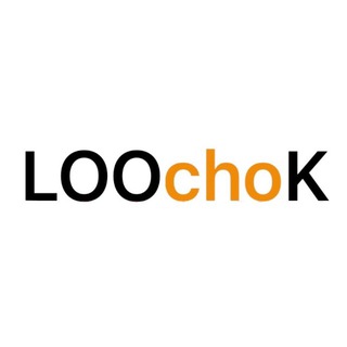 ЛУЧОК