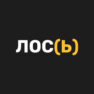 ЛОС(ь): Гуманитарные науки | Лицейские олимпиадные сборы