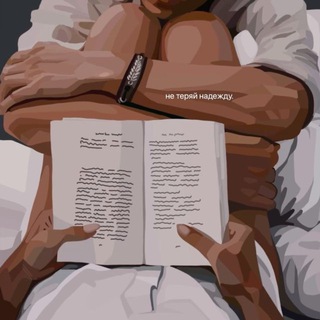 Книжная Лисица🦊