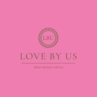 LOVE by us|СТИЛЬ, которого ты достойна