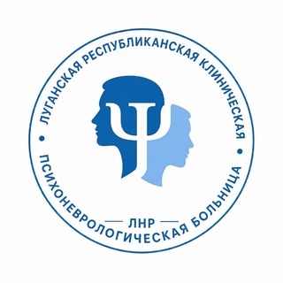 ГБУЗ "ЛРКПНБ" ЛНР