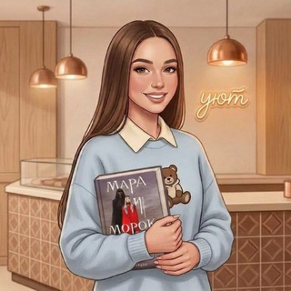 Ето Луиза🧸🍂
