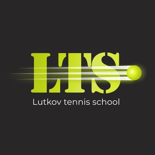 Школа тенниса Москва🎾Lutkov Tennis