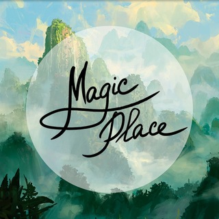 Magic Place
