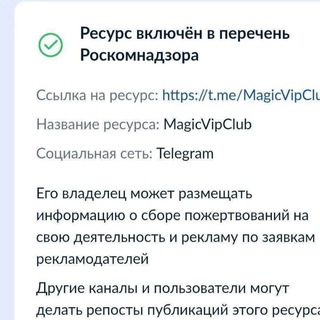 Magic Vip Club👑