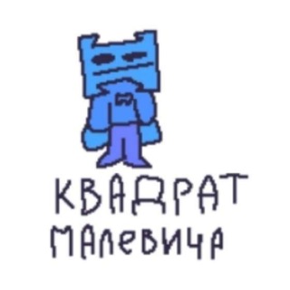 Комьюнити Маллея