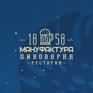 МАНУФАКТУРА - МЕНЮ, АНОНСЫ