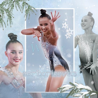 𝒎𝒂𝒓𝒊𝒃𝒐𝒓𝒊𝒔𝒐𝒗𝒊𝒙𝒔❄️
