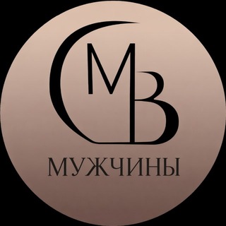 𝓜𝓪𝓻𝓲𝔀𝓪 𝓑𝓾𝔂𝓮𝓻👨🏻‍🦱Мужской каталог