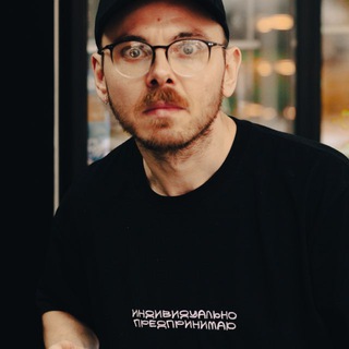 Мартин предпринимает