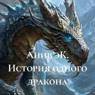 Вселенная пяти миров Мари Перо