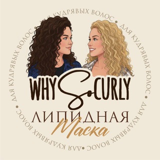 Maska_why•so•curly