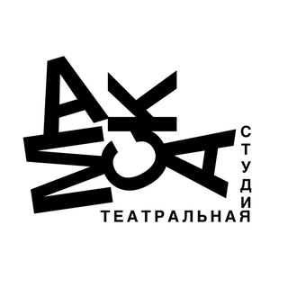 МАСКА| театральная студия