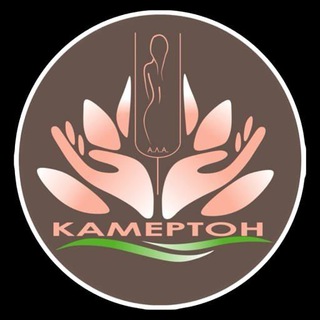 СПА НА КРЫШЕ🎶КАМЕРТОН🎶