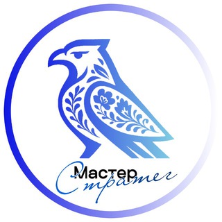Программа «Мастер стратег»