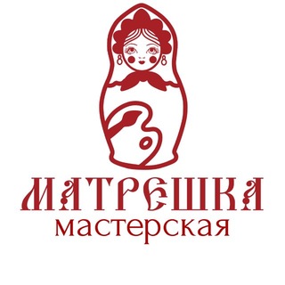 МАТРЕШКА | МАСТЕРСКАЯ | МАСТЕР-КЛАССЫ | КРАСНОДАР