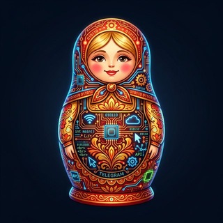 Матрёшка
