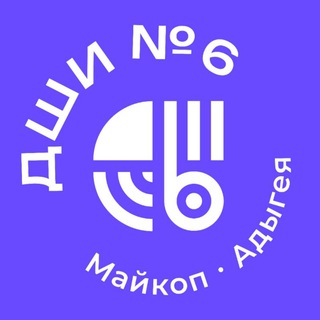 ДШИ №6 | Новости