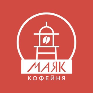 Маяк кофейня|Mayak