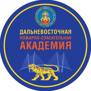 ДВПСА МЧС России