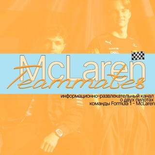 mcl team͟m͟ates🏁✶ lando norris & oscar piastri news