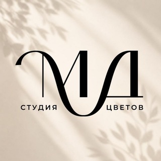 Цветочная студия MD flowers / Зеленоград / ЦВЕТЫ