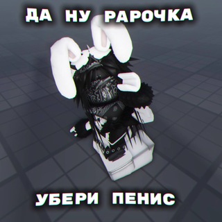 переходник мейси