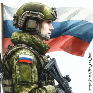 ZOV🇷🇺