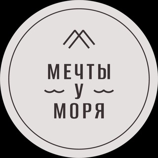 База отдыха "Мечты у Моря"