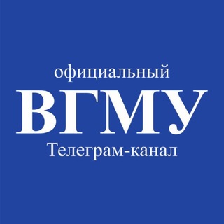 Медиацентр📢ВГМУ