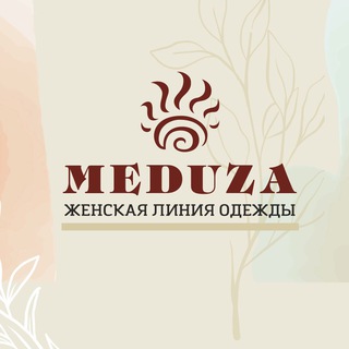 МЕДУЗА ◦ Копейск ◦ Женская одежда