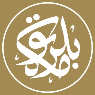 Мәктүпләр / مكتوبلر