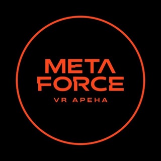 METAFORCE | Ростов-на-Дону